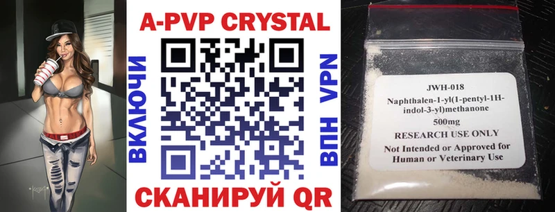 Наркота Бабушкин КОКАИН  Alpha PVP  Марихуана 
