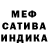 Марихуана AK-47 Pantiepatrol
