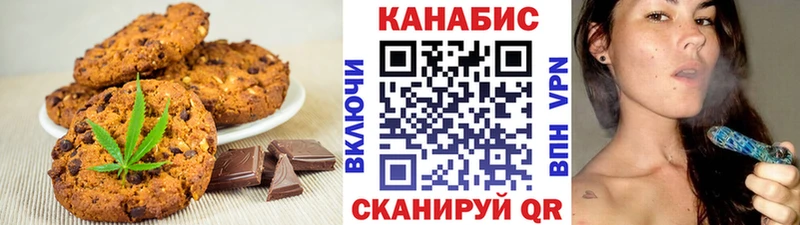 гидра ссылка  Бабушкин  Печенье с ТГК конопля 
