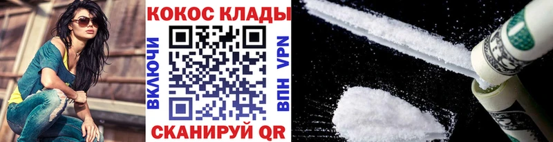 где купить   Бабушкин  Кокаин 98% 