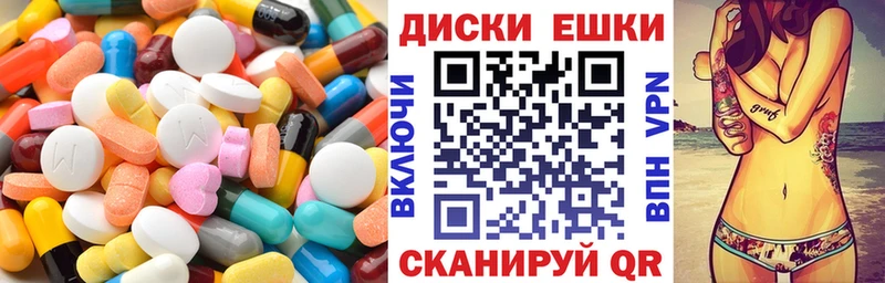 где купить   Бабушкин  Ecstasy 280мг 