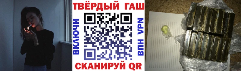 Гашиш хэш  сколько стоит  Бабушкин 