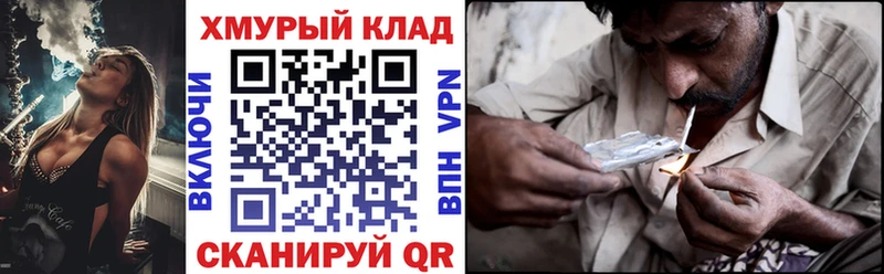 ГЕРОИН герыч  Бабушкин 