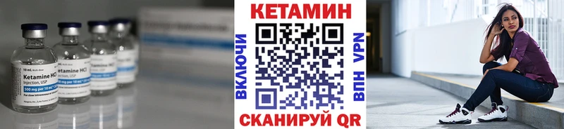 где продают Бабушкин Кетамин ketamine