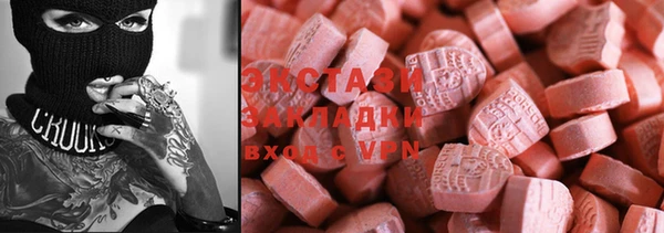 ГАЛЛЮЦИНОГЕННЫЕ ГРИБЫ Арсеньев