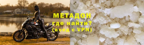 ГАЛЛЮЦИНОГЕННЫЕ ГРИБЫ Арсеньев