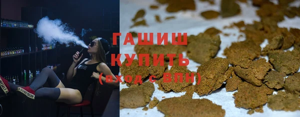 ГАЛЛЮЦИНОГЕННЫЕ ГРИБЫ Арсеньев