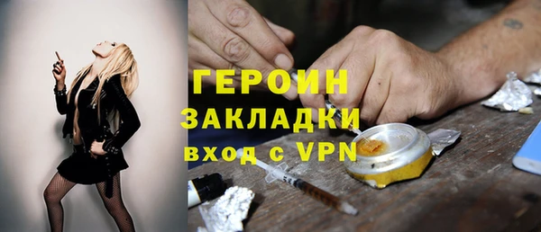 ГАЛЛЮЦИНОГЕННЫЕ ГРИБЫ Арсеньев