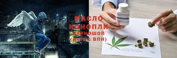 сатива Аркадак