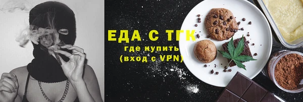 ГАЛЛЮЦИНОГЕННЫЕ ГРИБЫ Арсеньев