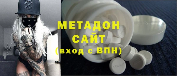 спайс Армянск