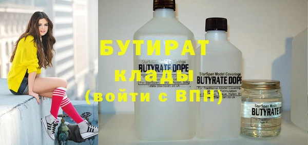 ГАЛЛЮЦИНОГЕННЫЕ ГРИБЫ Арсеньев