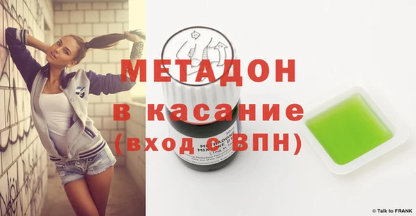 спайс Армянск