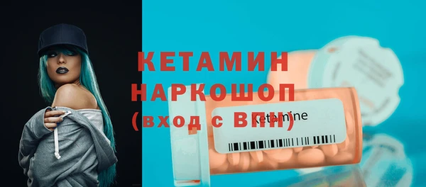 спайс Армянск