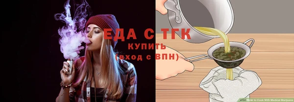 спайс Армянск