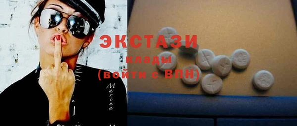 спайс Армянск