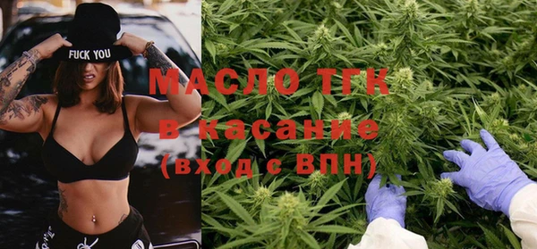 спайс Армянск