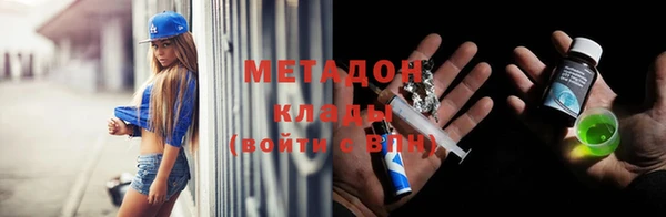 спайс Армянск