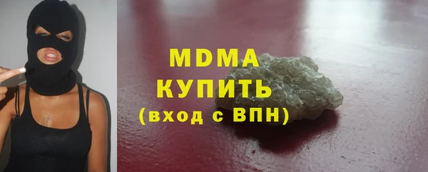 сатива Аркадак