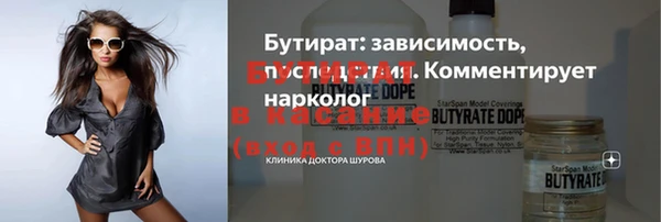 спайс Армянск