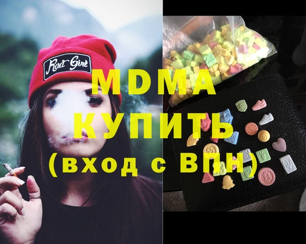 спайс Армянск