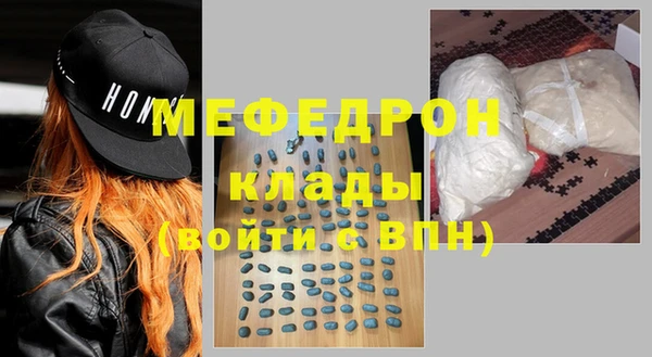 сатива Аркадак