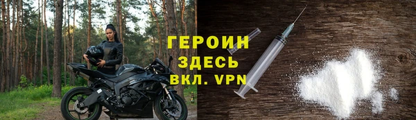 ГАЛЛЮЦИНОГЕННЫЕ ГРИБЫ Арсеньев