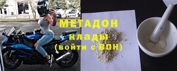 ГАЛЛЮЦИНОГЕННЫЕ ГРИБЫ Арсеньев