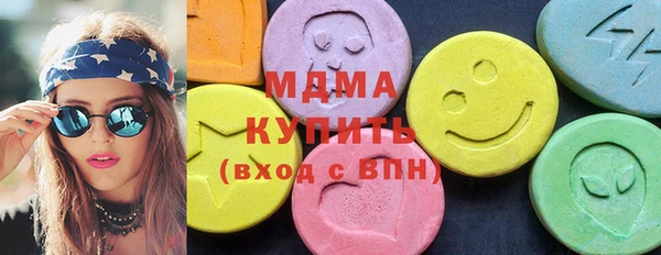 спайс Армянск