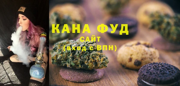 ГАЛЛЮЦИНОГЕННЫЕ ГРИБЫ Арсеньев