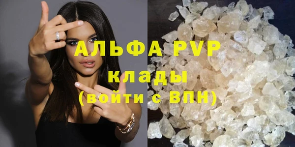 спайс Армянск