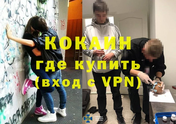спайс Армянск