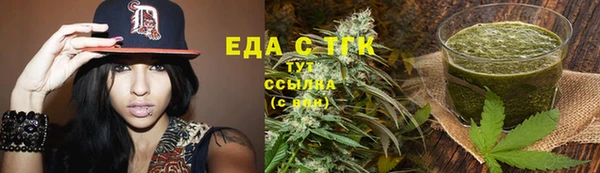 спайс Армянск