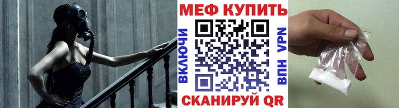 МЕГА как войти  Бабушкин  МЕФ VHQ 