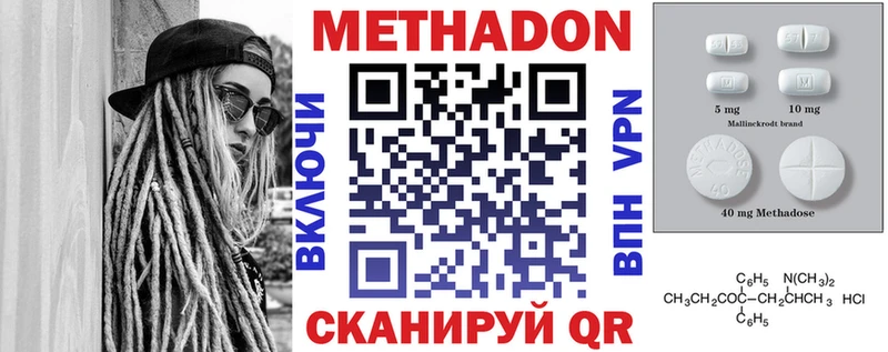 сколько стоит  даркнет официальный сайт  МЕТАДОН VHQ  Бабушкин 