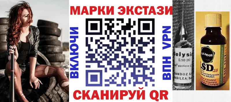 где купить наркоту  Бабушкин  Наркотические марки 1,5мг 
